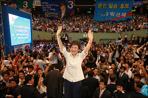 박근혜 한나라당 대선예비후보가 17일 서울 잠실실내체육관에서 열린 마지막 대선예비후보 합동연설회가 끝난 뒤 손을 들어 지지자들에게 인사하고 있다. 